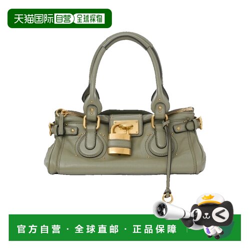 香港直邮Chloe蔻依女士托特包斜挎包单肩包手提包 【付后1h可退】