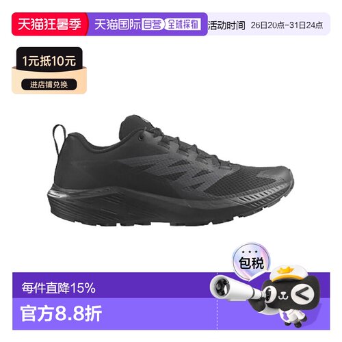 自营欧洲直邮SALOMON 24新款 SENSE RIDE 5 SR系列女款黑色纺织运