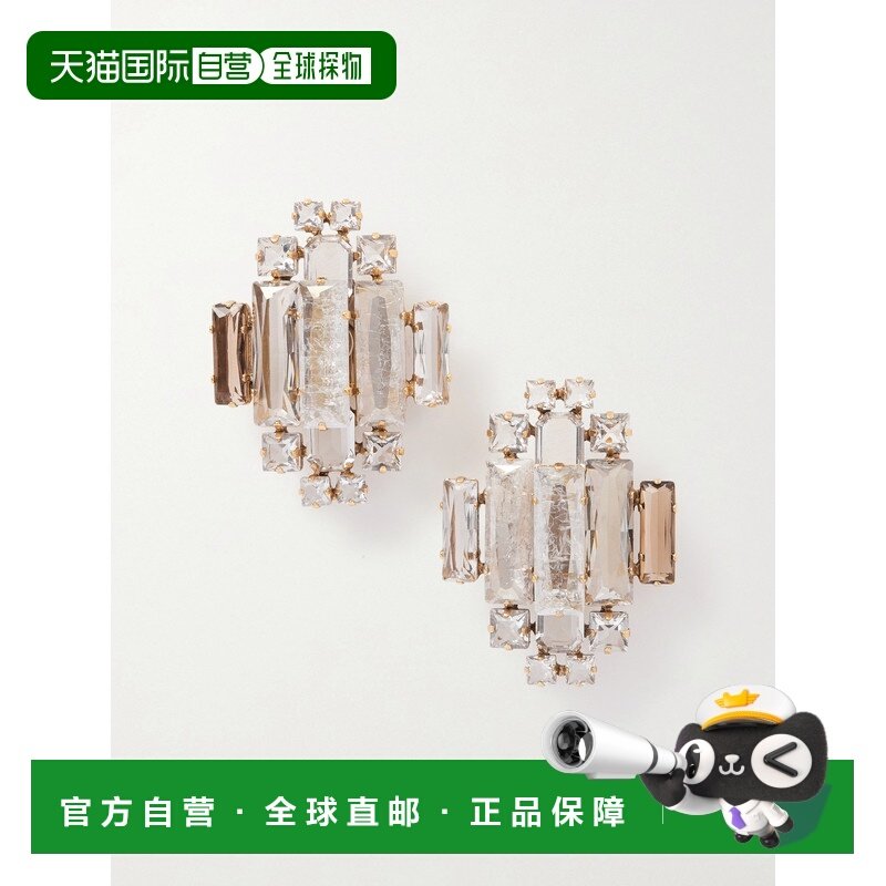 1h可退 香港直邮Saint Laurent 圣罗兰 女士 大号镀金水晶夹式耳,饰品/流行首饰/时尚饰品新,耳环,淘宝优惠券,粉丝福利购,淘宝优惠卷