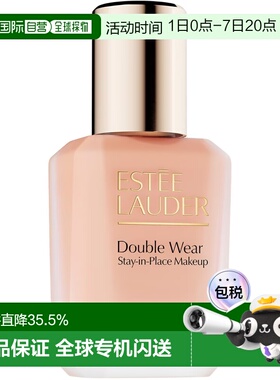 香港直邮Estee Lauder雅诗兰黛第二代DW持妆粉底液控油持久正品