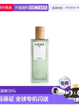 欧洲直邮Loewe罗意威奇迹天光女士花香柑橘淡香水EDT50/100ml正品