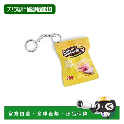 自营欧洲直邮Balenciaga巴黎世家 Chips男士亮黄色小牛皮薯片造型