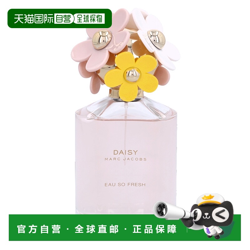 欧洲直邮marc jacobs 马克 雅可布 粉色清甜小雏菊女士香水1正品