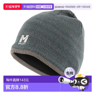 自营欧洲直邮Millet觅乐 TIAK II 保暖帽 米色