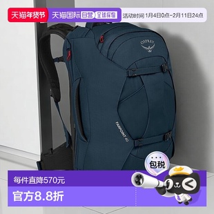 欧洲直邮Osprey Farpoint40 Travel Pack男士哑光深蓝聚酯纤维旅