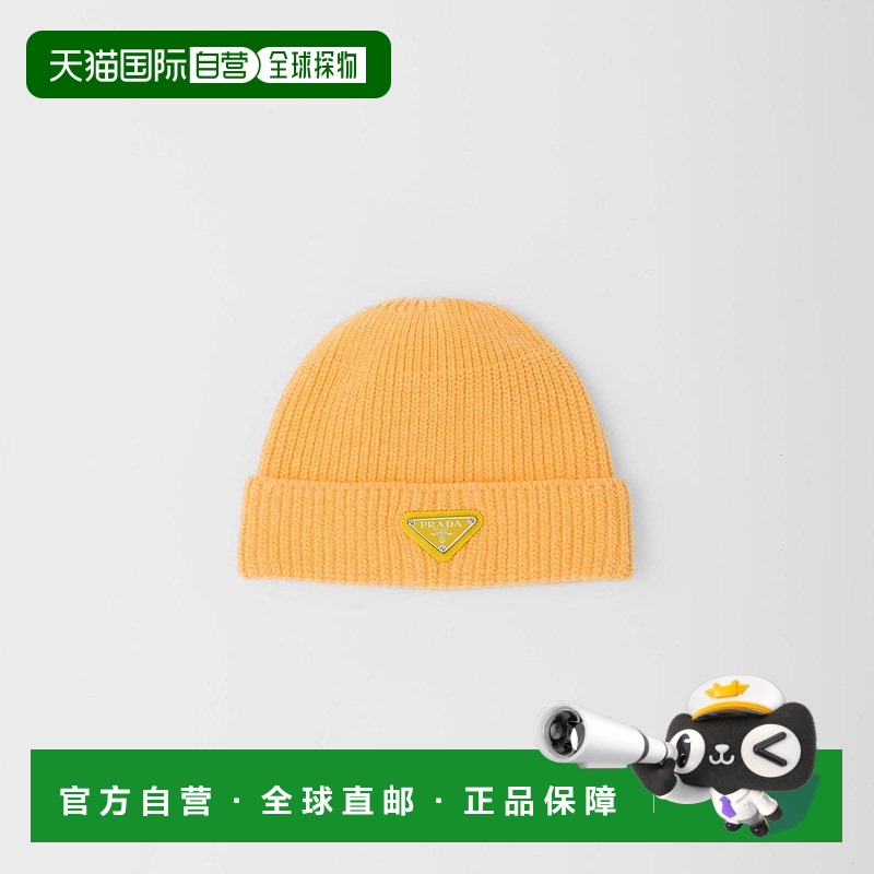 1h可退 欧洲直邮PRADA 普拉达 25春夏 UMD489_3IM_F0010_S_211 男