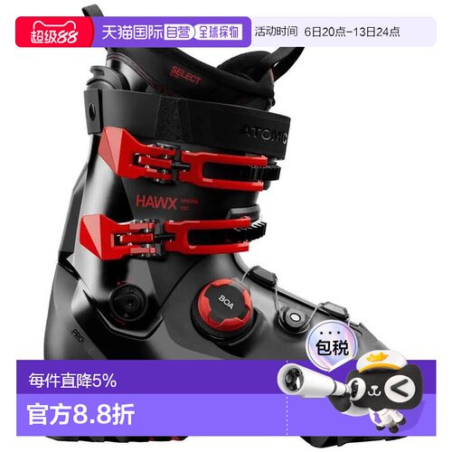 香港直邮ATOMIC 高山滑雪鞋 Hawx Magna 100 BOA