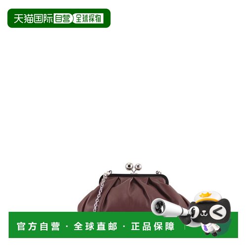 香港直邮WeekendMaxMara/CUBICO - PASTRY女士手【付后1h可退】