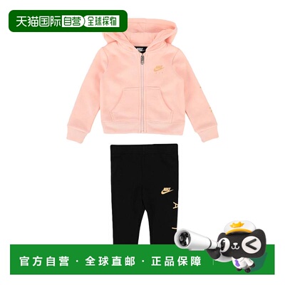 香港直邮Nike 耐克 婴儿 Co-ord 装童装 pink粉色 舒适时尚