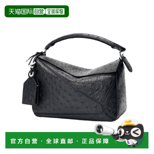 香港直邮Loewe 小号单提手单肩包 A510PLSX05斜挎【付后1h可退】