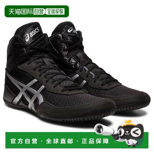 1h可退 香港直邮Asics 亚瑟士 男士 Matcontrol 3 Wrestling 鞋