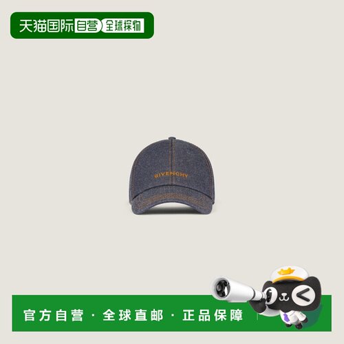 自营欧洲直邮Givenchy纪梵希 女士靛蓝色牛仔刺绣棒球帽帽子