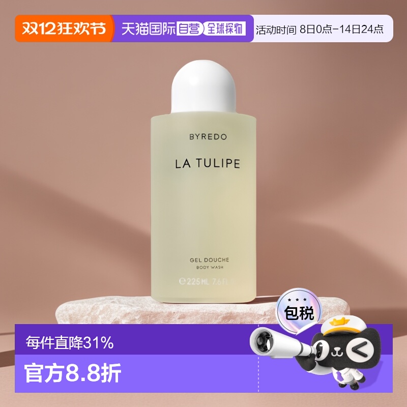 欧洲直邮byredo百瑞德白色玫瑰