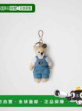 1h可退 欧洲直邮PRADA 普拉达 26春夏 2TO053_2C6J_F0009 男士 钥