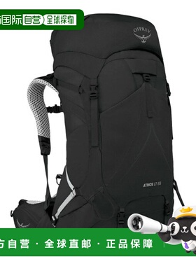 自营欧洲直邮OSPREY ATMOS AG LT黑色再生尼龙防泼水背包男女通用