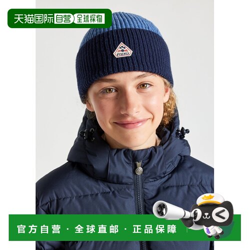 欧洲直邮Pyrenex Frej儿童灰蓝色羊毛针织帽保暖