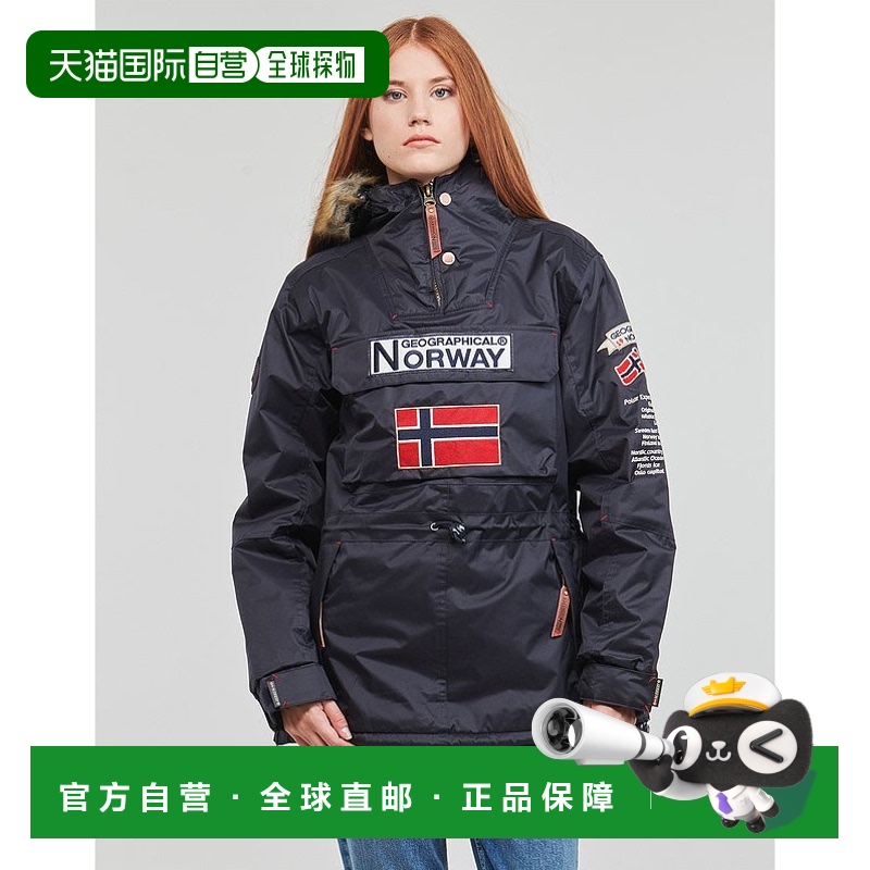 欧洲直邮Geographical Norway  BOOMERA 女装派克大衣连帽外套 BO