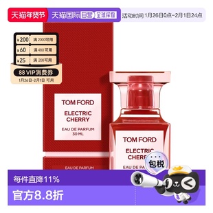 欧洲直邮TF汤姆福特电光樱桃EDP30ml果香调花香调樱桃茉莉正品