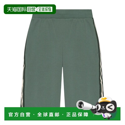香港直邮Ea7 男士 侧边条纹短裤 7M001481AF12660U7260GREEN
