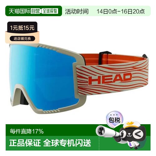 香港直邮HEAD 滑雪面罩 Contex s