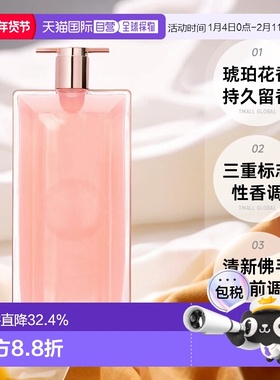 欧洲直邮Lancome兰蔻idole是我系列女士淡/浓香水25-100ml正品