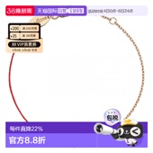 欧洲直邮Redline巴黎小红绳Illusion碎钻石半绳半链手链新年礼物