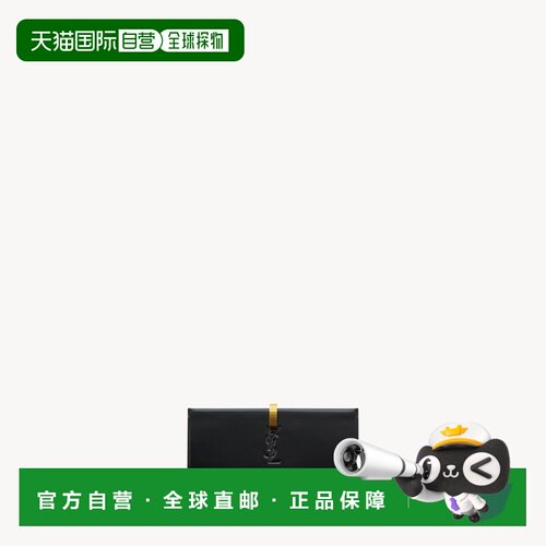 自营欧洲直邮YSL圣罗兰 女士黑色小牛皮铰链式扣合手拿包