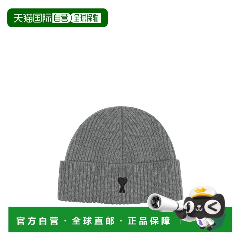 香港直邮Ami Paris 男士帽子 UBO006018A273GREY 【付后1h可退】