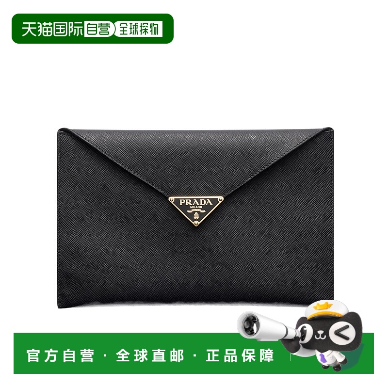 香港直邮Prada Saffiano皮革信封手拿包 1MF0482CLQ