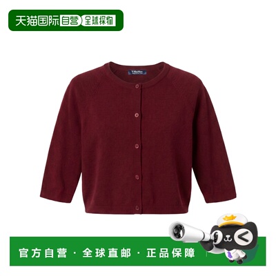 1h可退 Max Mara 羊绒长袖针织衫 9376026106