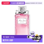 香港直邮Dior迪奥漫舞玫瑰淡香水 100ml正品