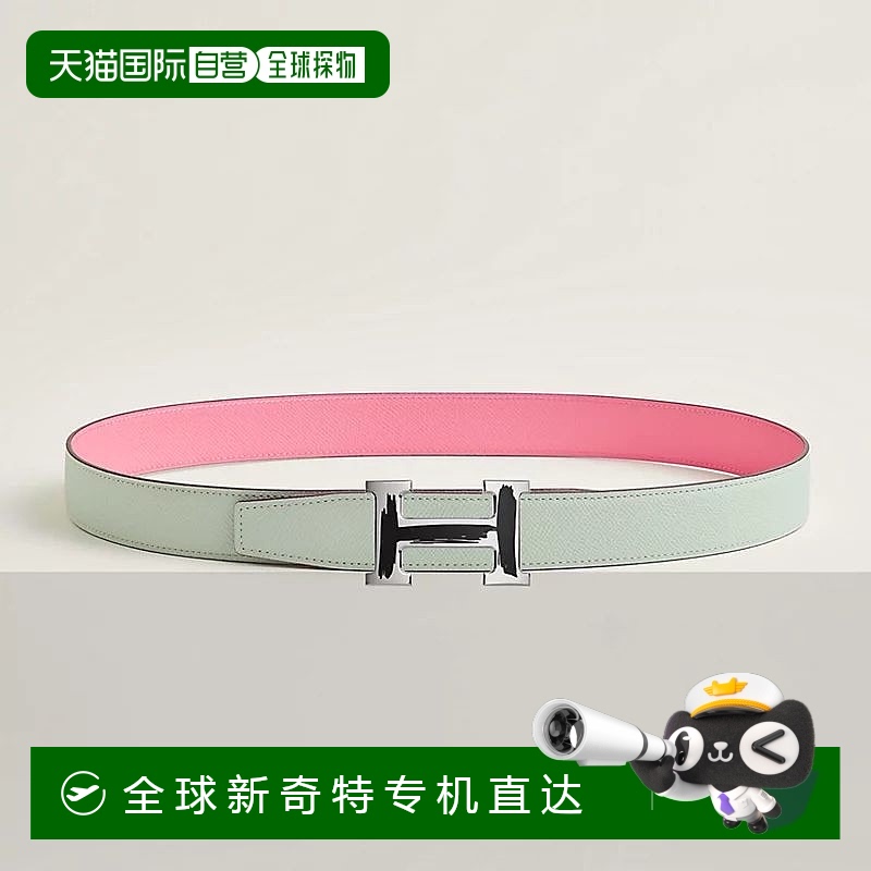 1h可退 欧洲直邮Hermes/爱马仕 男士薄荷绿/粉红色小牛皮腰带32mm