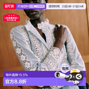 自营欧洲直邮Sezane 女士蓝色棉衬衫