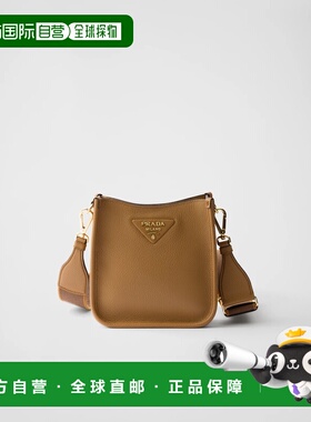 1h可退 欧洲直邮PRADA 普拉达 26春夏 1BH191_2DKV_F03V8_V_7NO