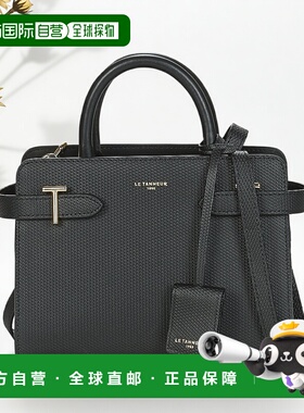 欧洲直邮Le Tanneur  EMILIE 女士箱包手提包 TEMI1600-N01新款