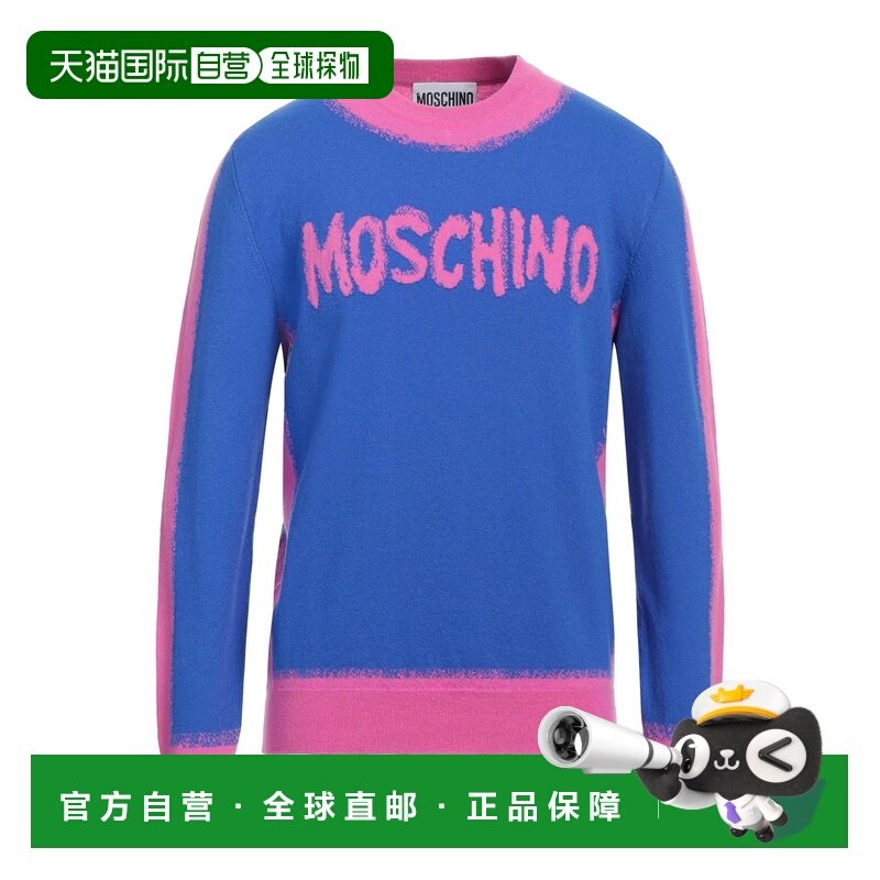 1h可退 香港直邮Moschino 莫斯奇诺 男士 毛衣 blue蓝色 舒适时尚,男装,针织衫/毛衣,淘宝优惠券,粉丝福利购,淘宝优惠卷