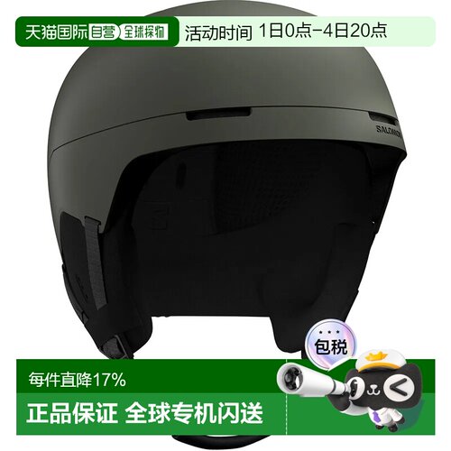 欧洲直邮SALOMON Brigade Index MIPS 头盔 中性