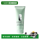 正品 欧洲直邮Clinique倩碧水溶性温和磨砂膏 2支装 100ml