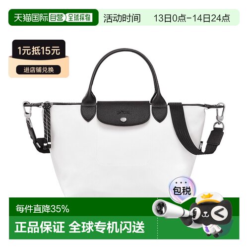 自营LONGCHAMP/珑骧Le Pliage Energy 手提包通勤流行日常休闲