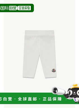 1h可退 香港直邮Moncler 盟可睐 婴儿 女婴棉质紧身裤童装 K29518