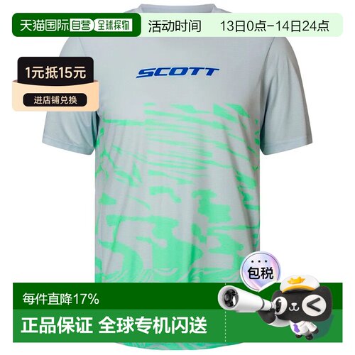 欧洲直邮SCOTT 短袖T恤 Vertic LT