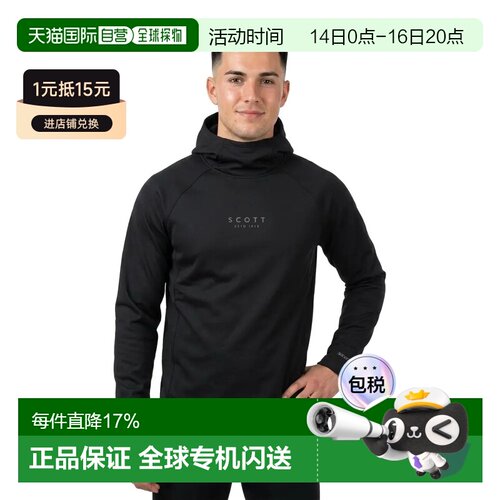 香港直邮SCOTT Polaire 定向保暖