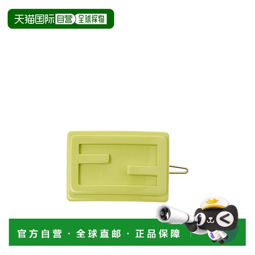 香港直邮Fendi logo长方形发夹 JFP403AMRG