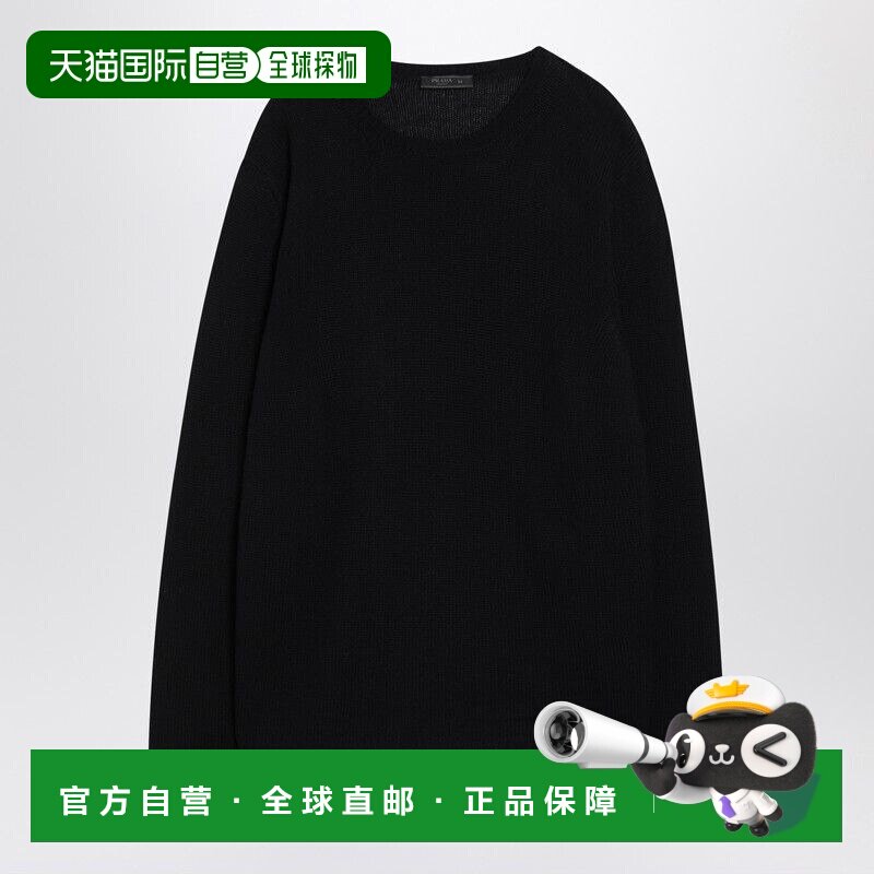 1h可退 香港直邮Prada 普拉达 男士 蓝色羊绒水手领毛衣 UMN86464