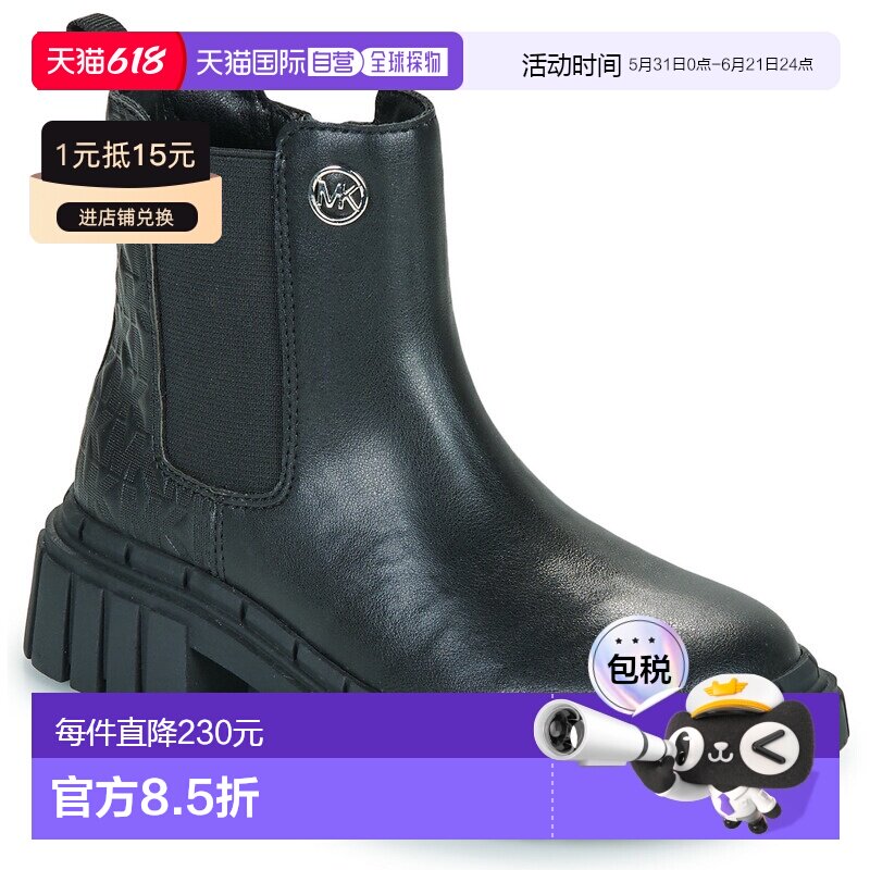 欧洲直邮MICHAEL Michael Kors/MMK童鞋靴子BLAKE CHELSEA