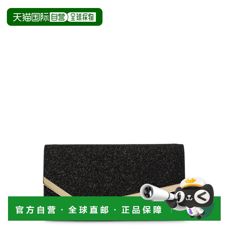 1h可退 香港直邮Jimmy Choo 周仰杰 女士 EMMIE 亮片皮革手包 EMM