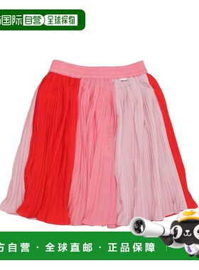 1h可退 香港直邮Molo 女童 MOLO 粉色半身裙童装 2S24D1188896