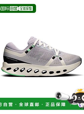 自营欧洲直邮ON昂跑 Cloudsurfer系列女士淡紫色聚酯纤维运动跑步