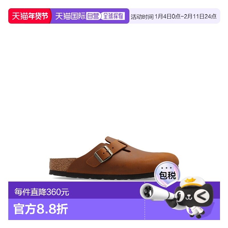 欧洲直邮birkenstock 女士 拖鞋凉鞋,运动鞋new,运动拖鞋,淘宝优惠券,粉丝福利购,淘宝优惠卷