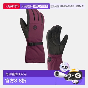 自营欧洲直邮Mammut Stoney 滑雪手套